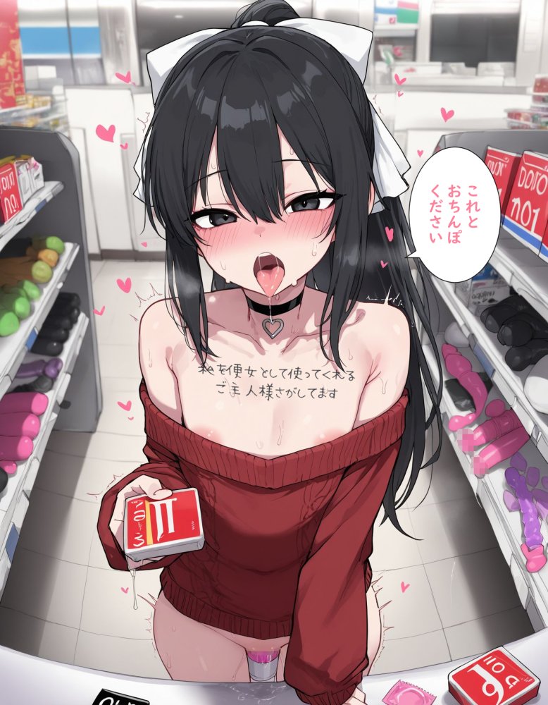 肉便器にされた少女集（26年1月） 無料立ち読み27