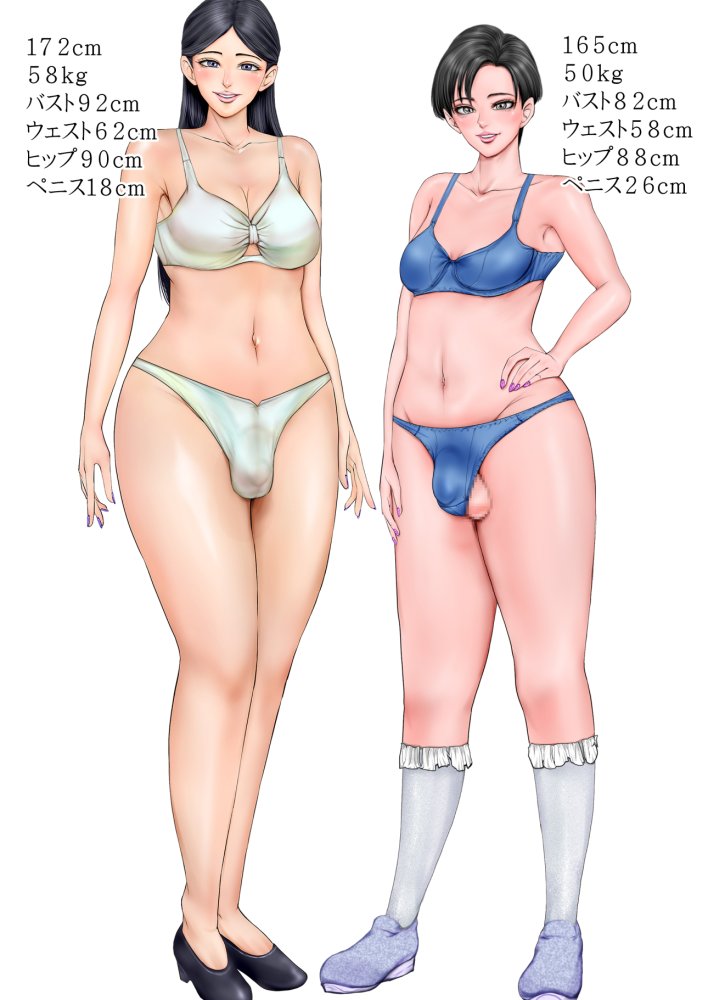 上下関係 無料立ち読み2