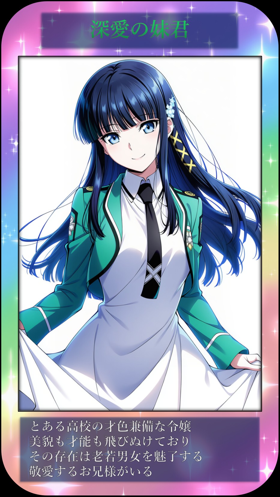 DSKB☆HCG 無料立ち読み3