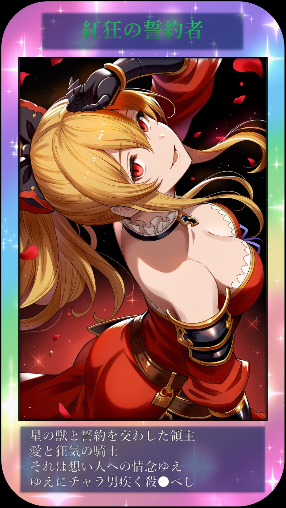 DSKB☆HCG 無料立ち読み12