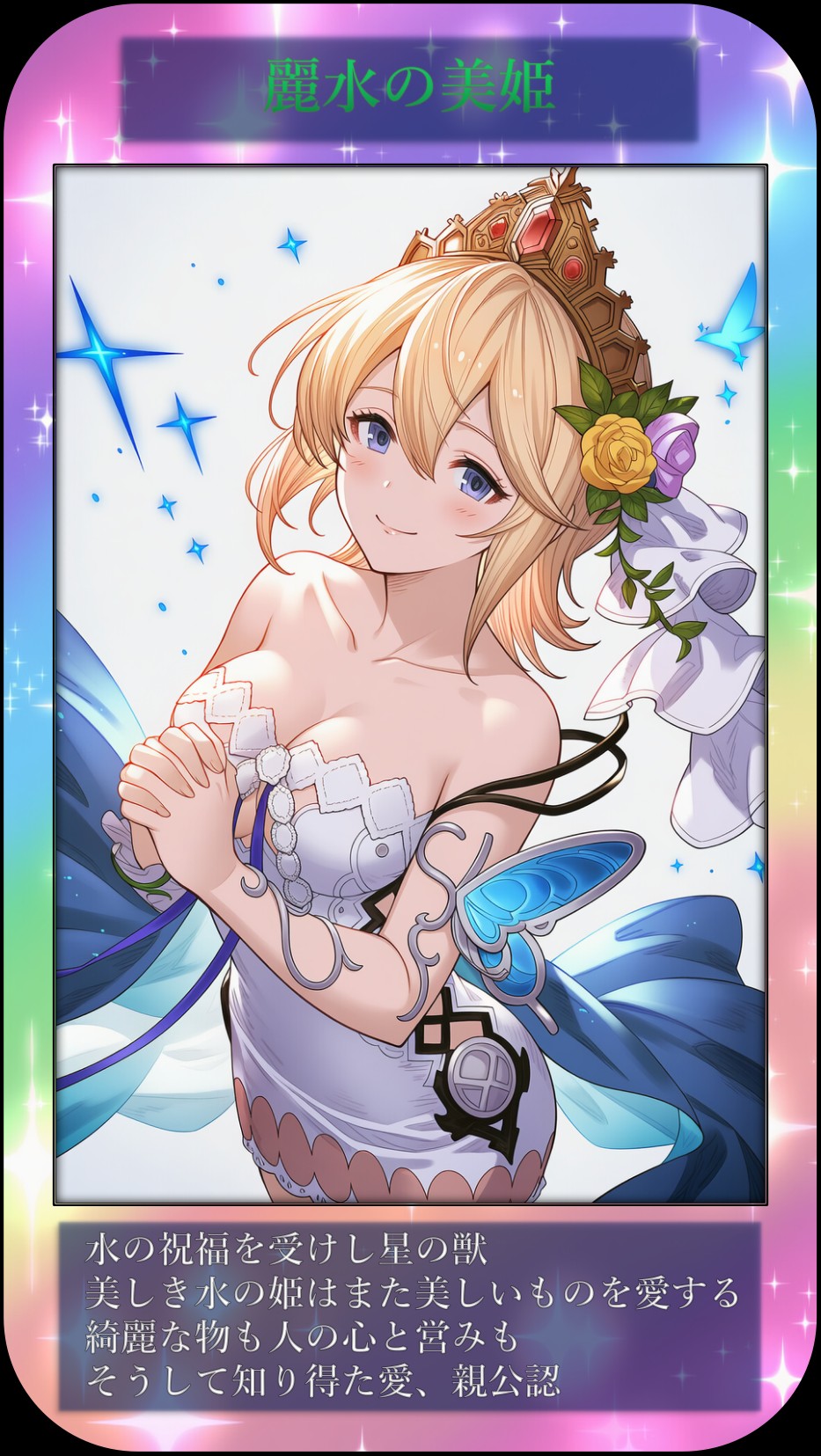 DSKB☆HCG 無料立ち読み23