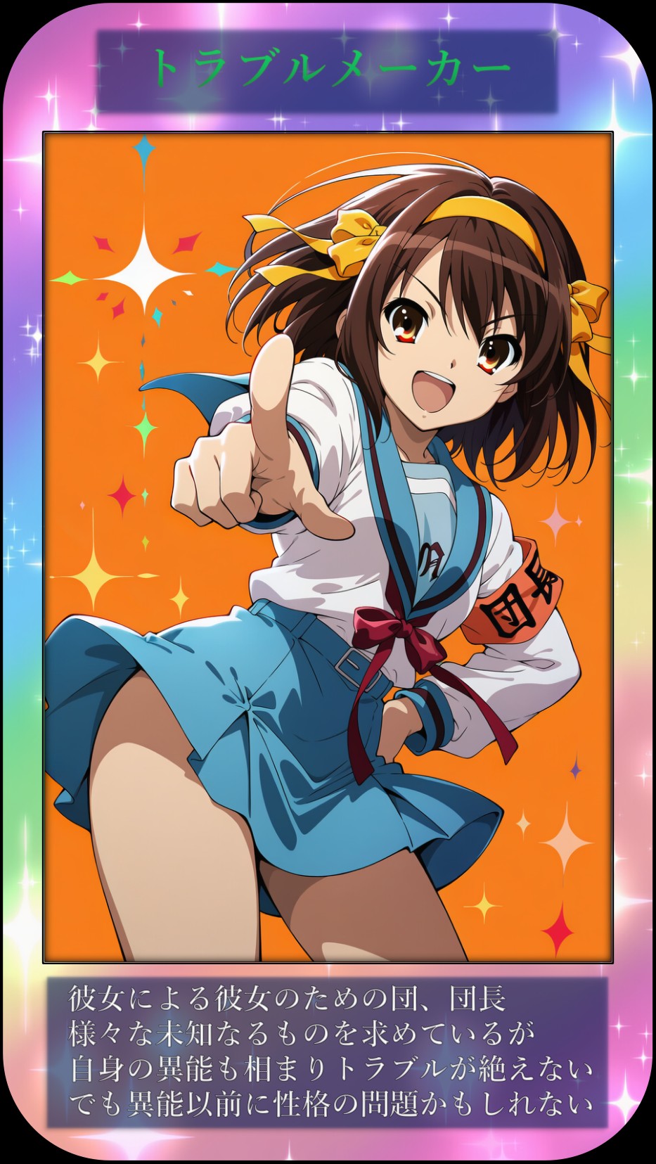DSKB☆HCG 無料立ち読み52