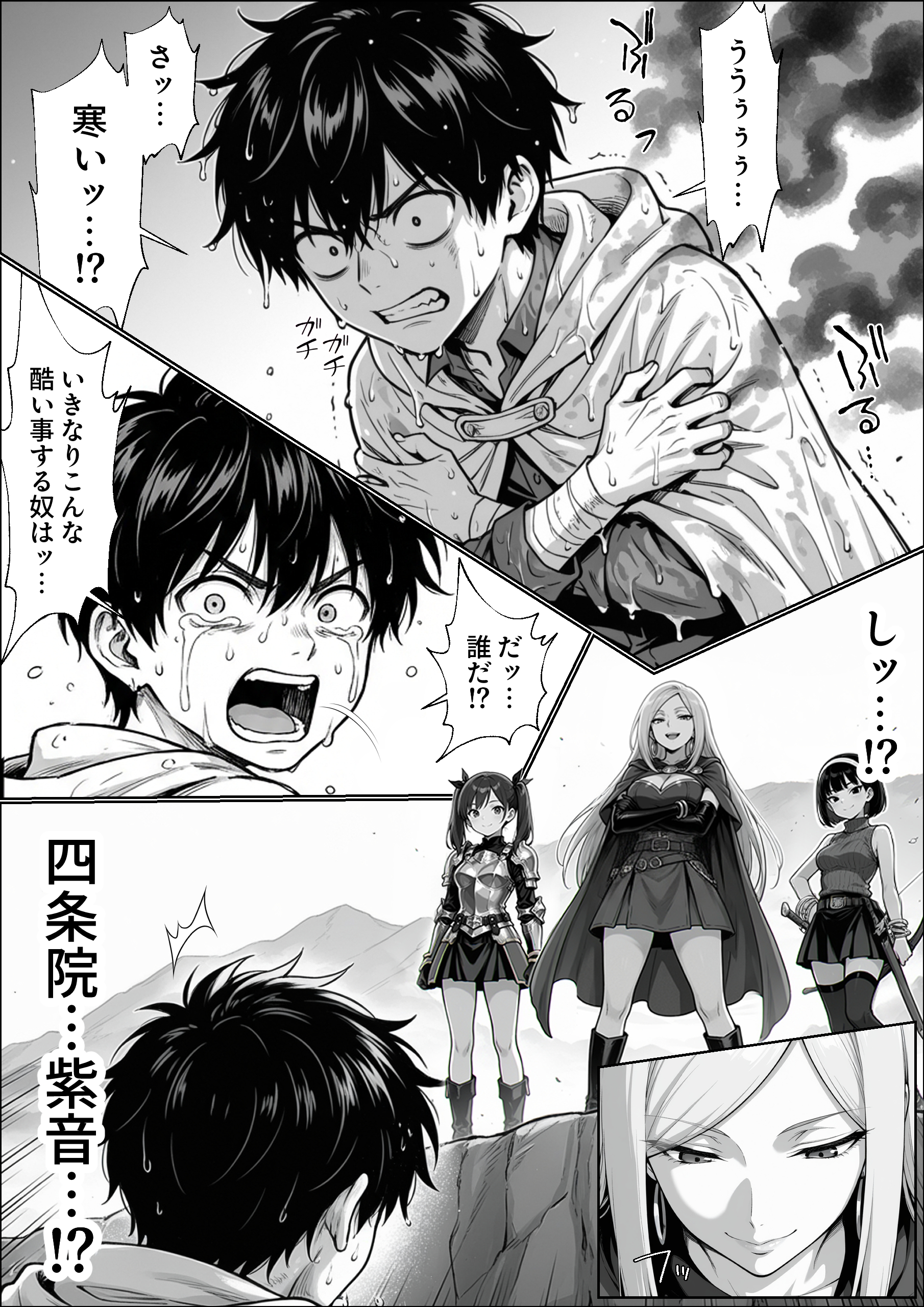 異世界でハズレジョブ『調教師』を与えられた僕は、女王と呼ばれた高慢高飛車お嬢様を可愛い雌豚ペットに完堕ちさせる。 無料立ち読み23