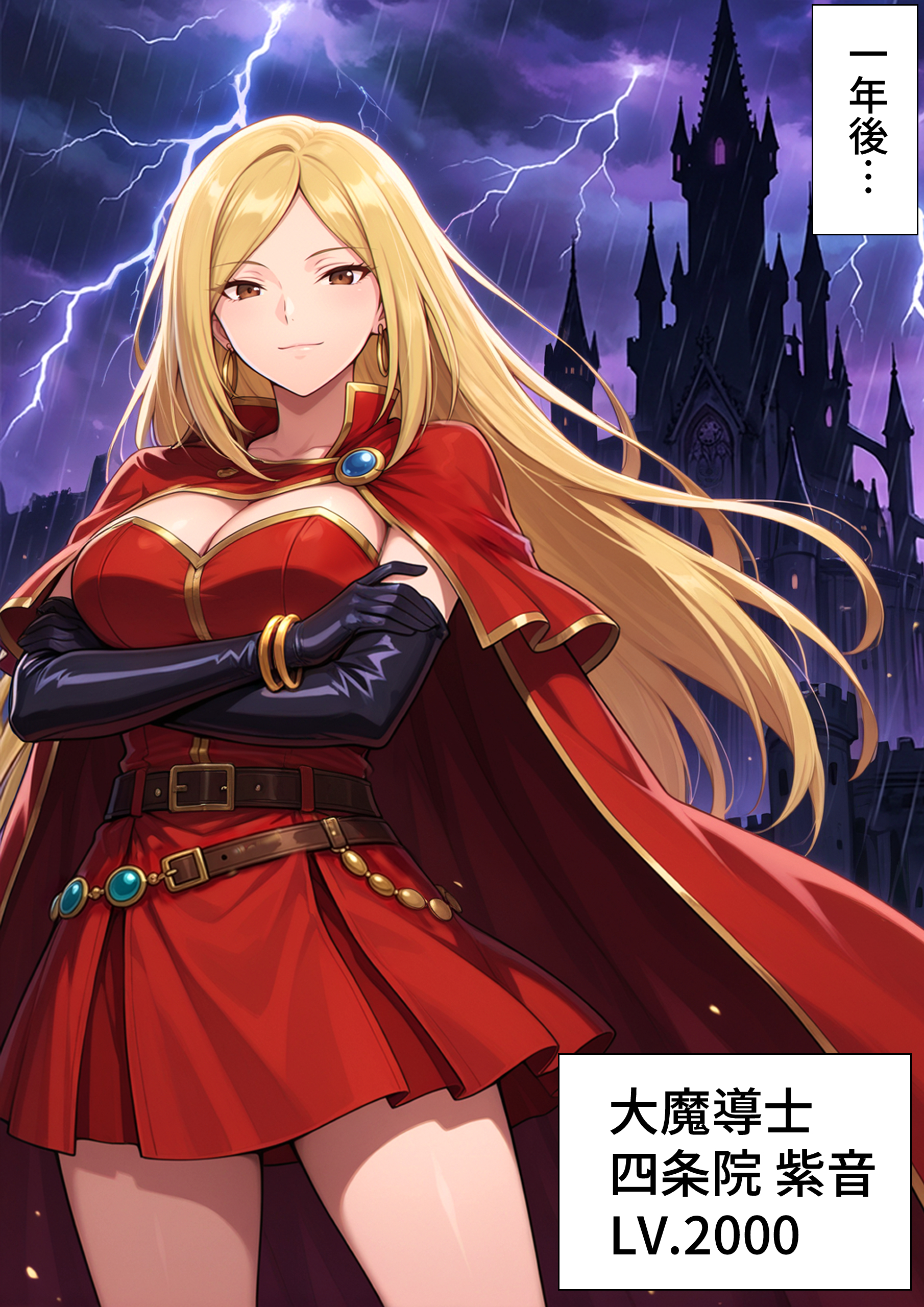 異世界でハズレジョブ『調教師』を与えられた僕は、女王と呼ばれた高慢高飛車お嬢様を可愛い雌豚ペットに完堕ちさせる。 無料立ち読み45