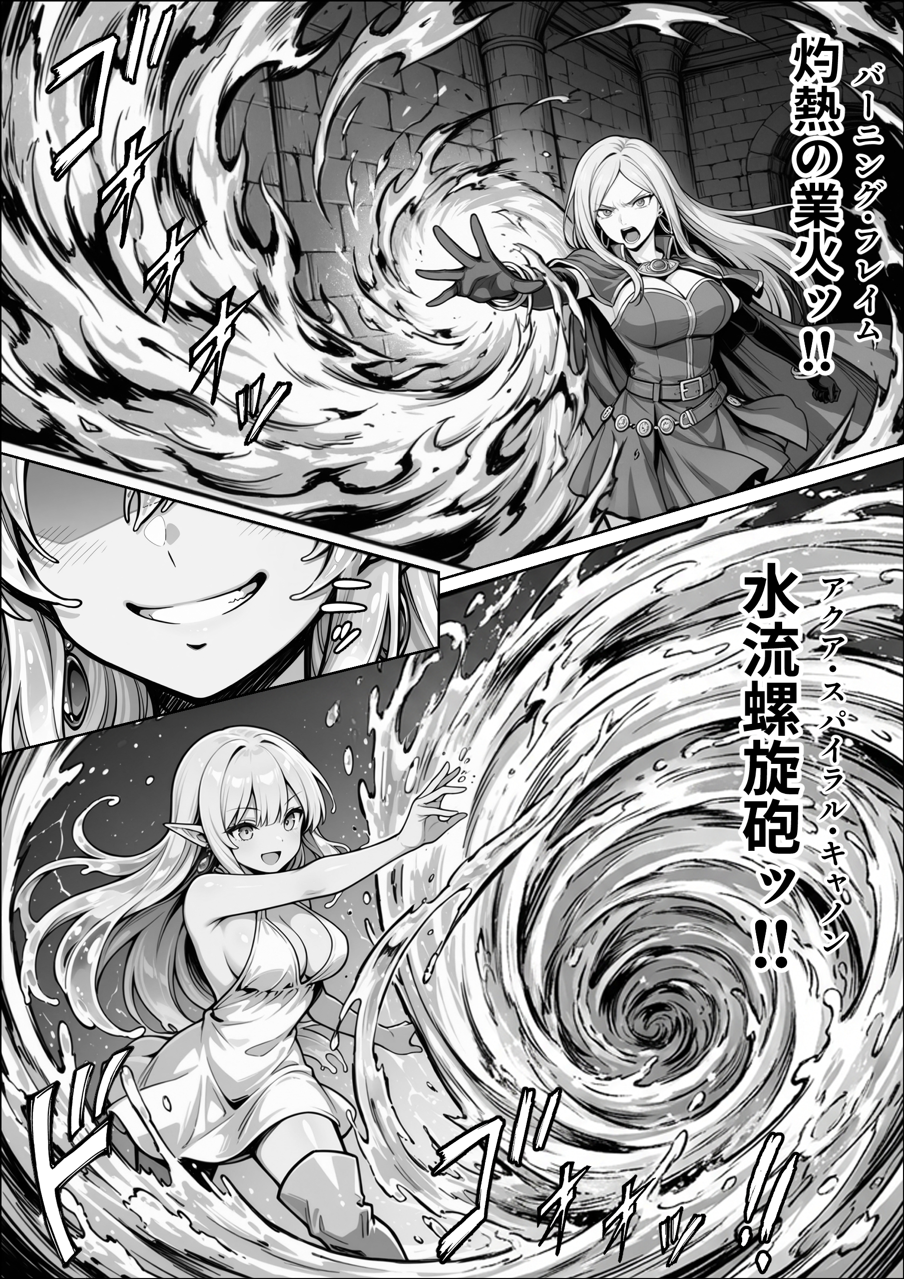 異世界でハズレジョブ『調教師』を与えられた僕は、女王と呼ばれた高慢高飛車お嬢様を可愛い雌豚ペットに完堕ちさせる。 無料立ち読み49