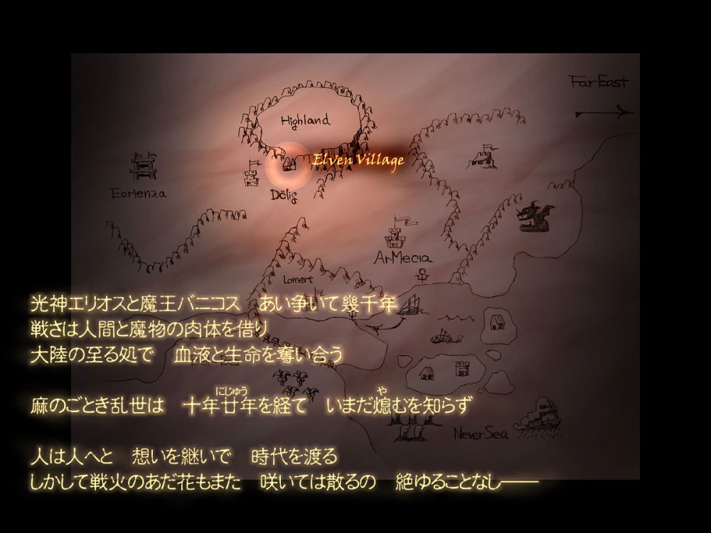 オークの野望・外伝 下巻 無料立ち読み7