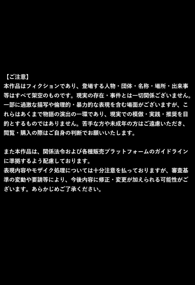 カメラの前で 無料立ち読み15