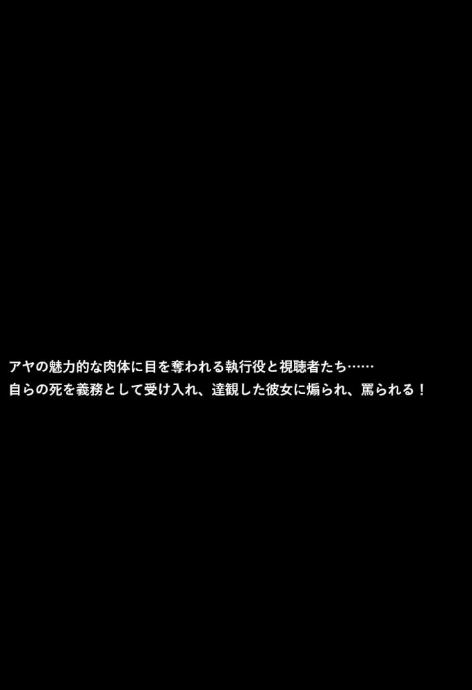 カメラの前で 無料立ち読み28