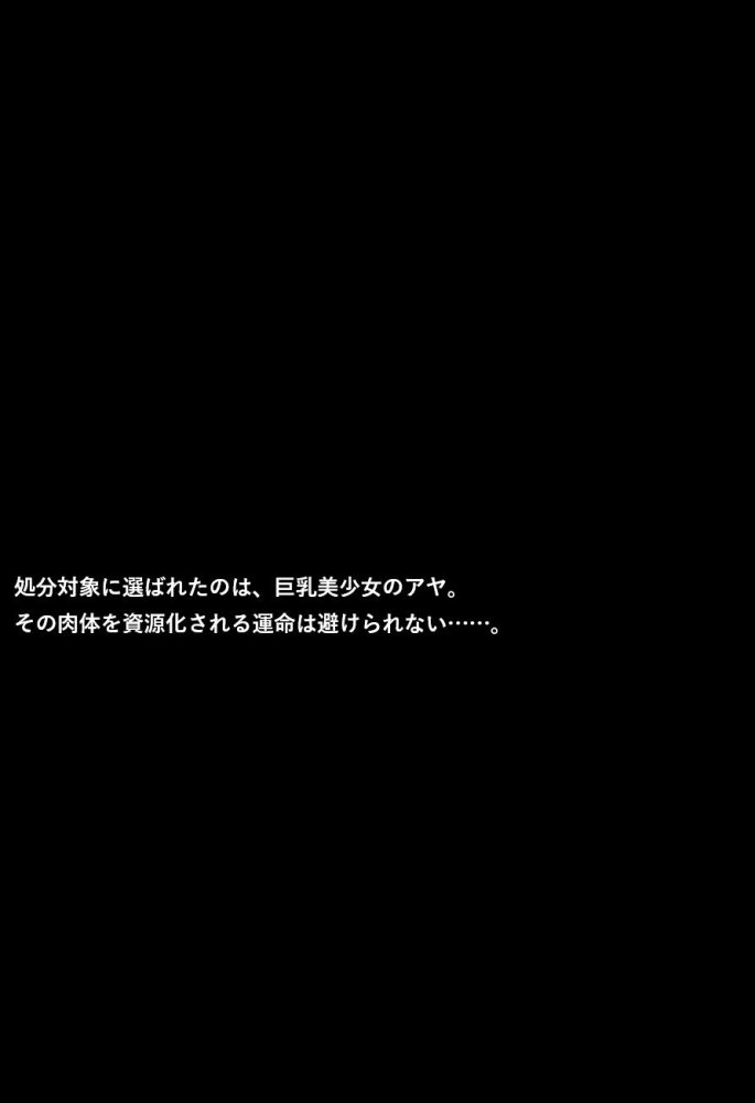 カメラの前で 無料立ち読み31
