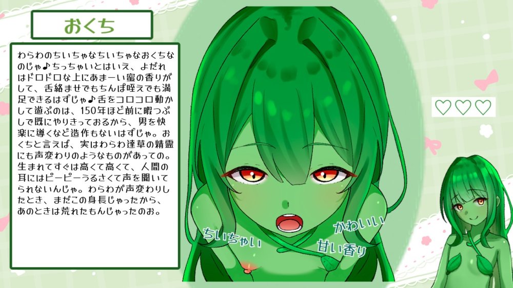 らぶらぶ熟精メモリーズ 無料立ち読み52