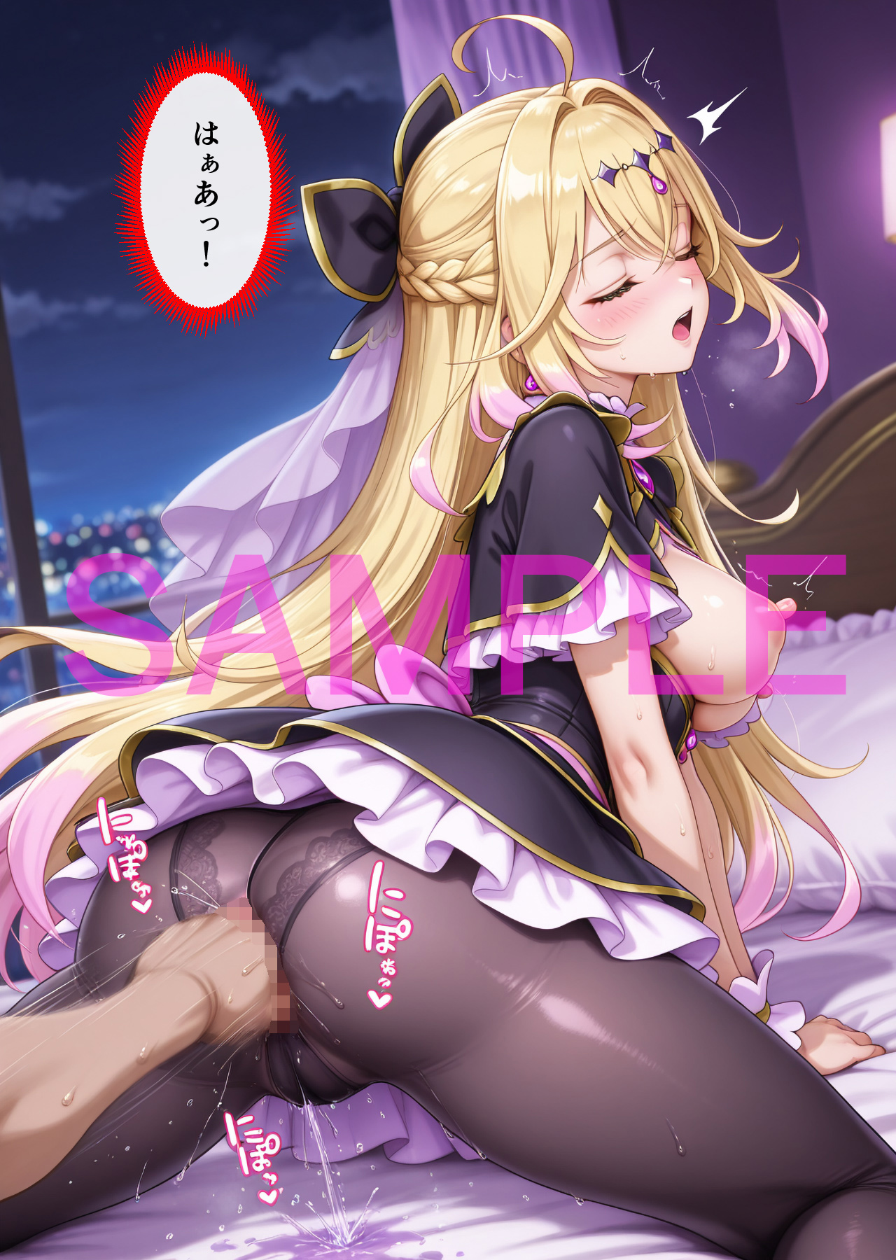 即堕ちジェラート 無料立ち読み10