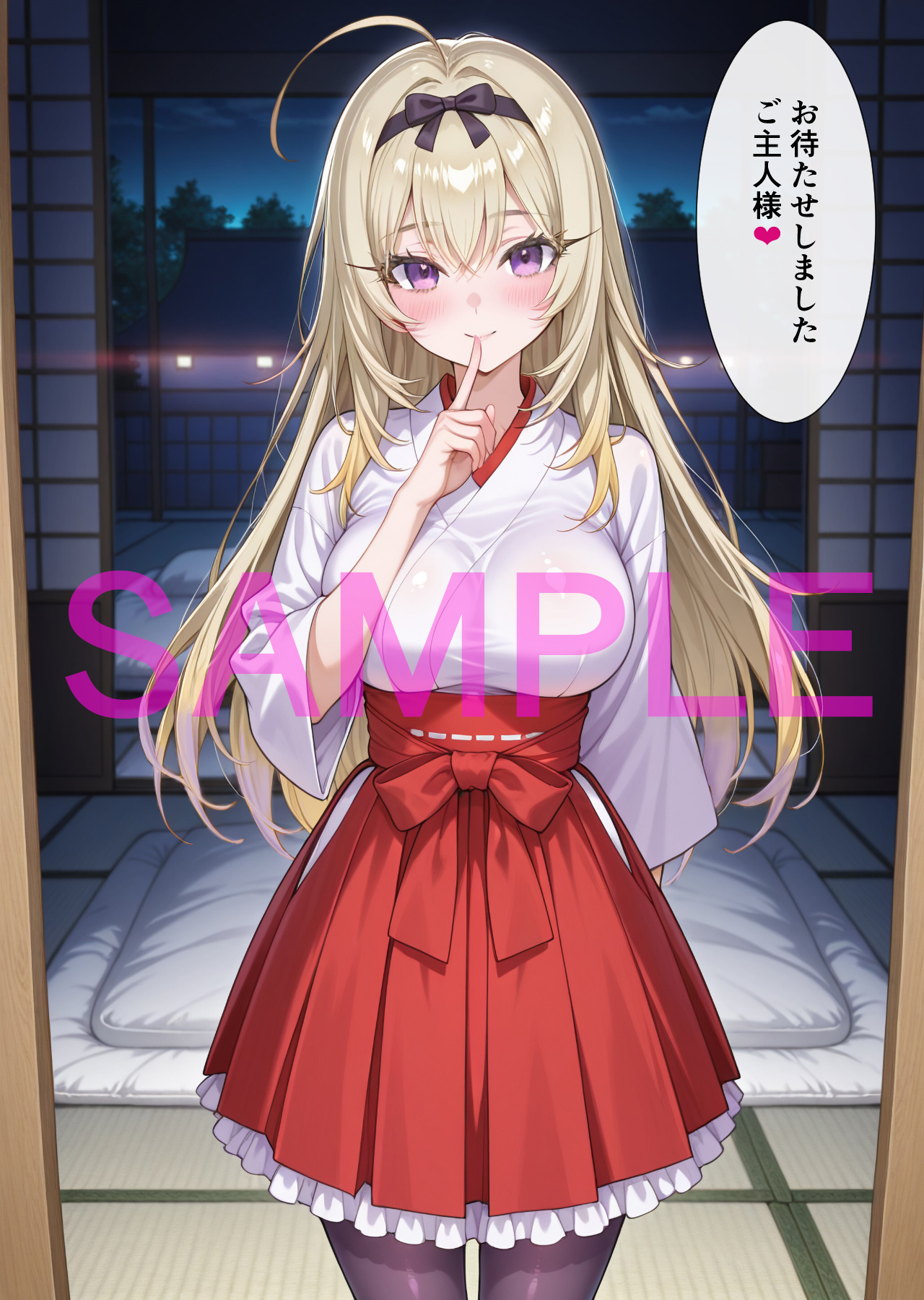 即堕ちジェラート 無料立ち読み33