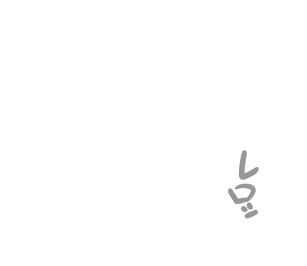 専属メイドとの30日間 無料立ち読み134
