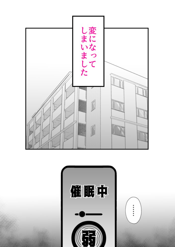 母子相姦総集編11 無料立ち読み44