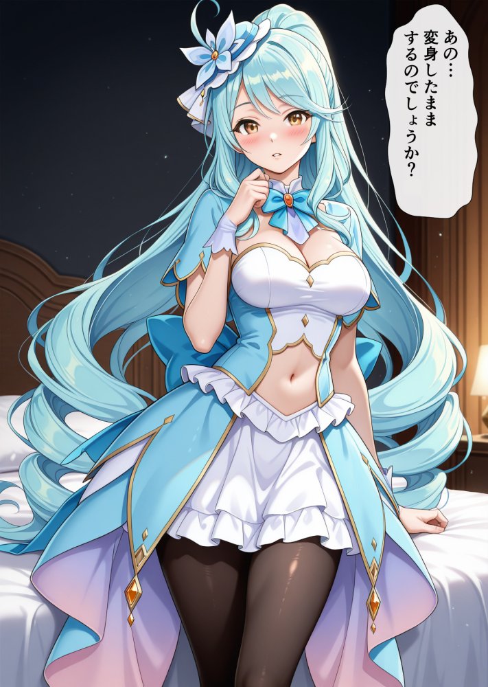 即堕ちパティ〇エ 無料立ち読み2