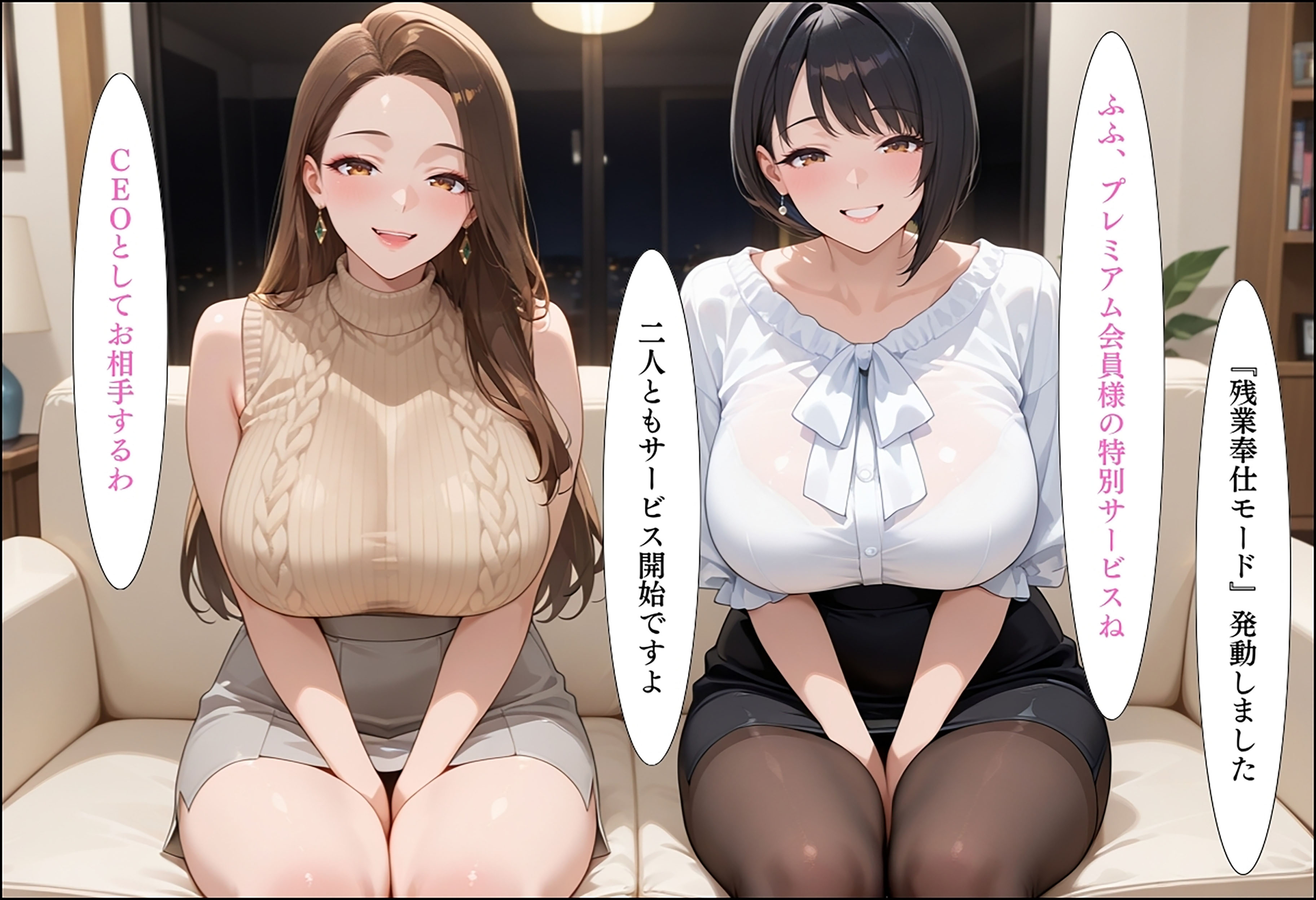 家事代行アプリで人妻をコスプレ奉仕させる話〜総集編01〜 無料立ち読み19
