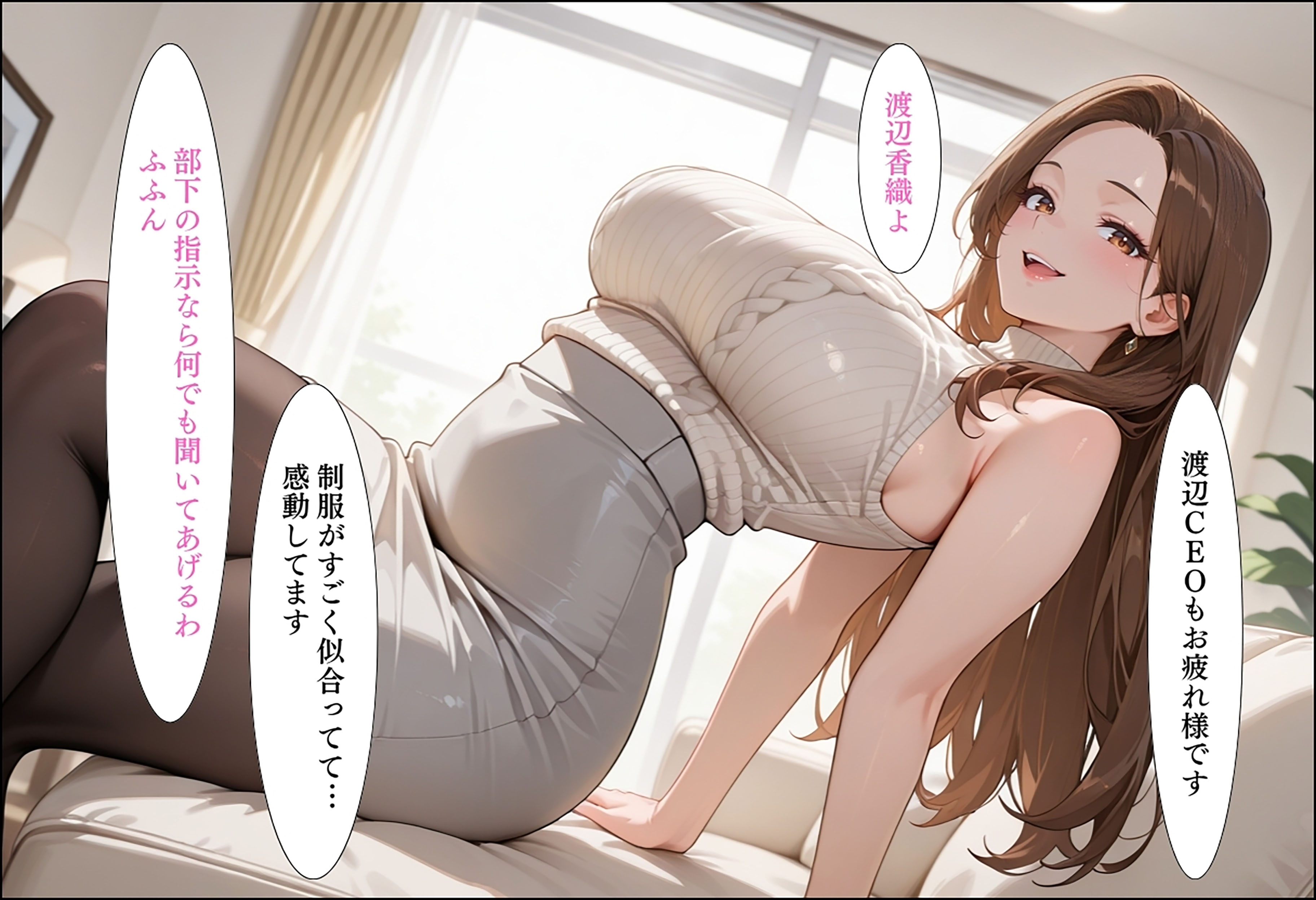 家事代行アプリで人妻をコスプレ奉仕させる話〜総集編01〜 無料立ち読み53