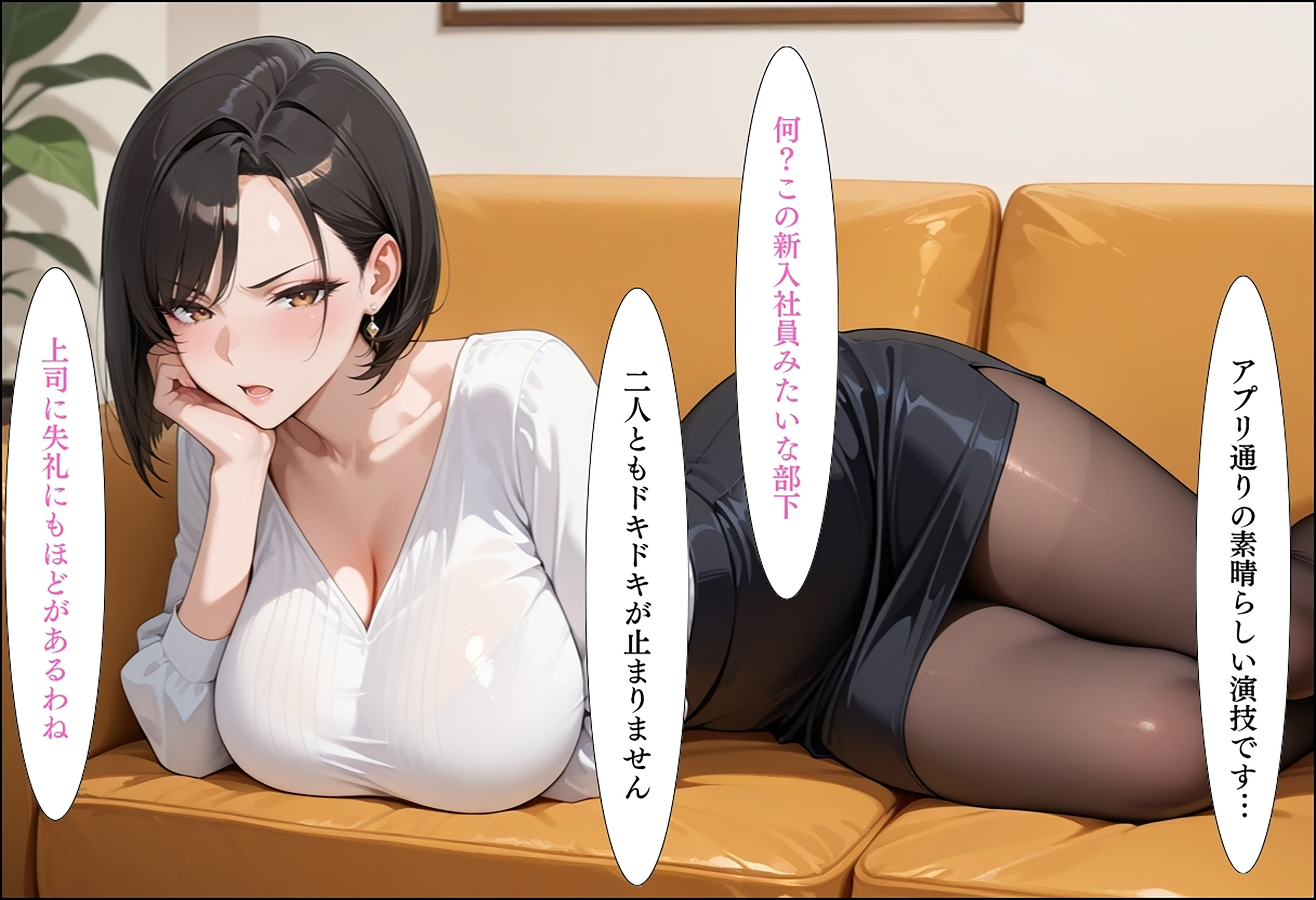 家事代行アプリで人妻をコスプレ奉仕させる話〜総集編01〜 無料立ち読み54