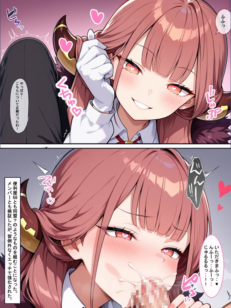 先生の精子がみんなに狙われてます！ 無料立ち読み9