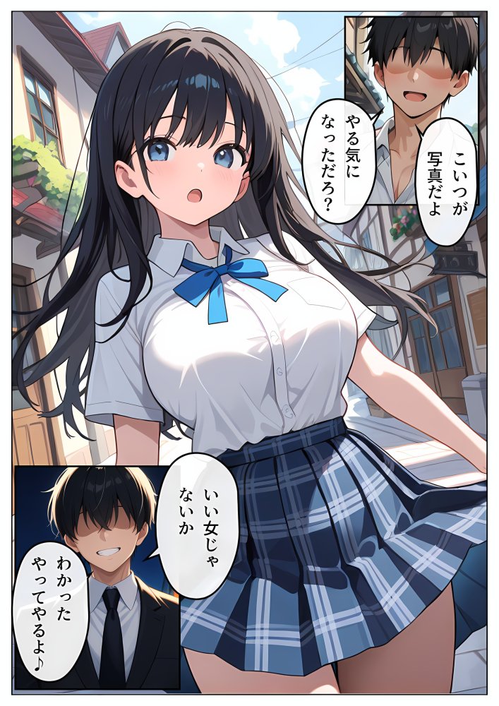 逆恨みで狙われた空手姉 無料立ち読み15