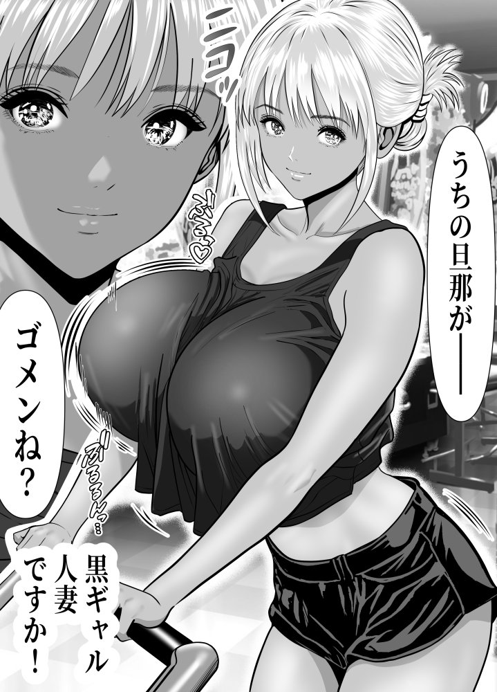 立ちんぼ！イノンモール -モールの中はハメ放題！店員、人妻、美人受付に中出しまくり- 無料立ち読み17