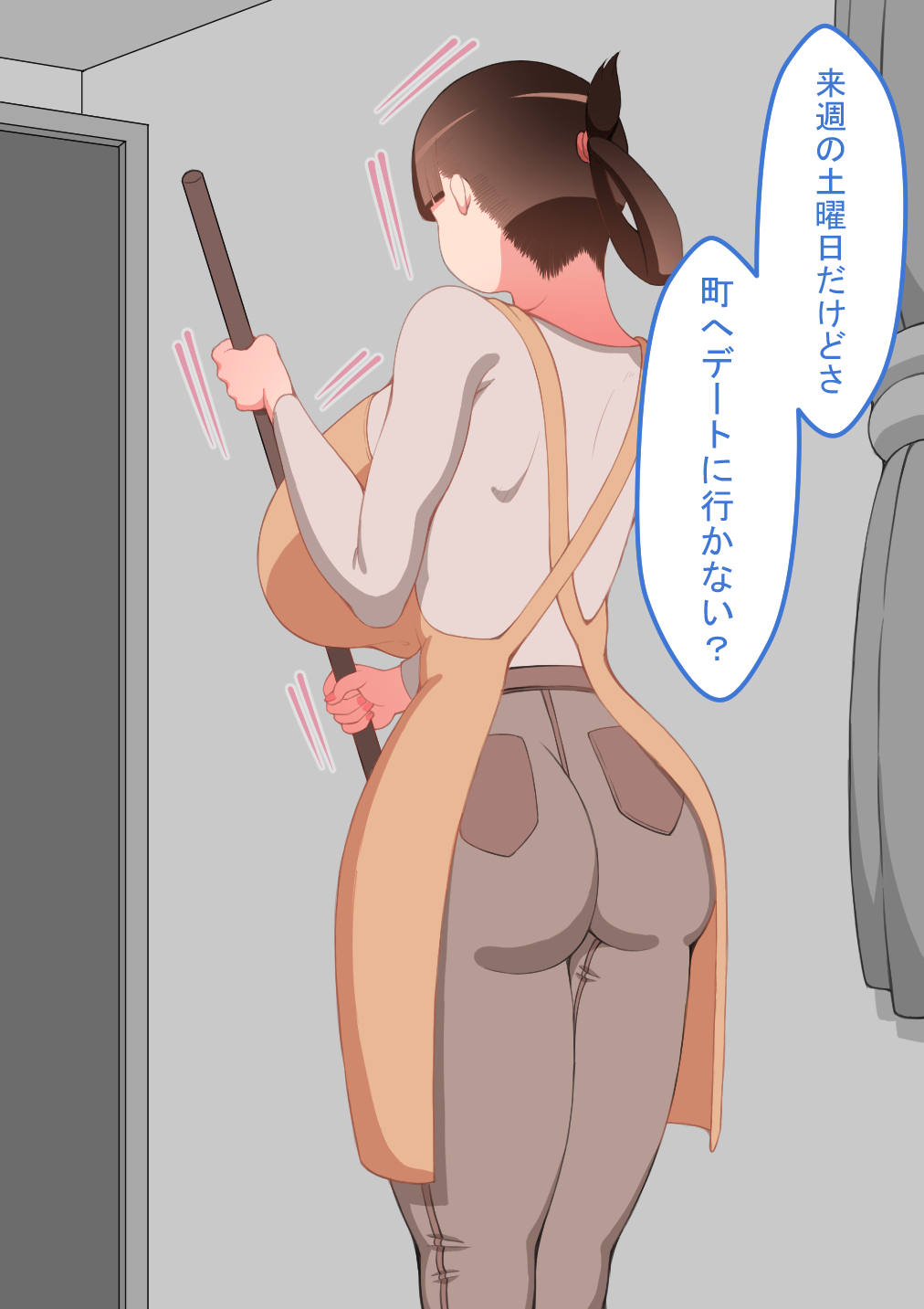 『彼女は狙われている』続 〜陽菜子の性処理報告2〜 無料立ち読み48