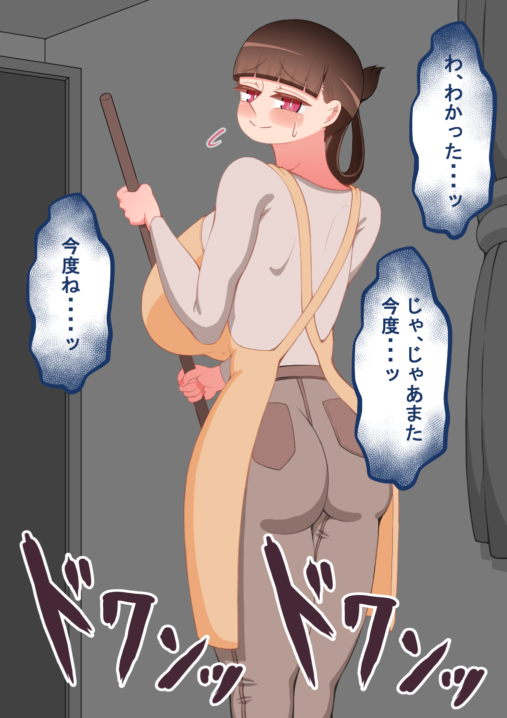 『彼女は狙われている』続 〜陽菜子の性処理報告2〜 無料立ち読み65