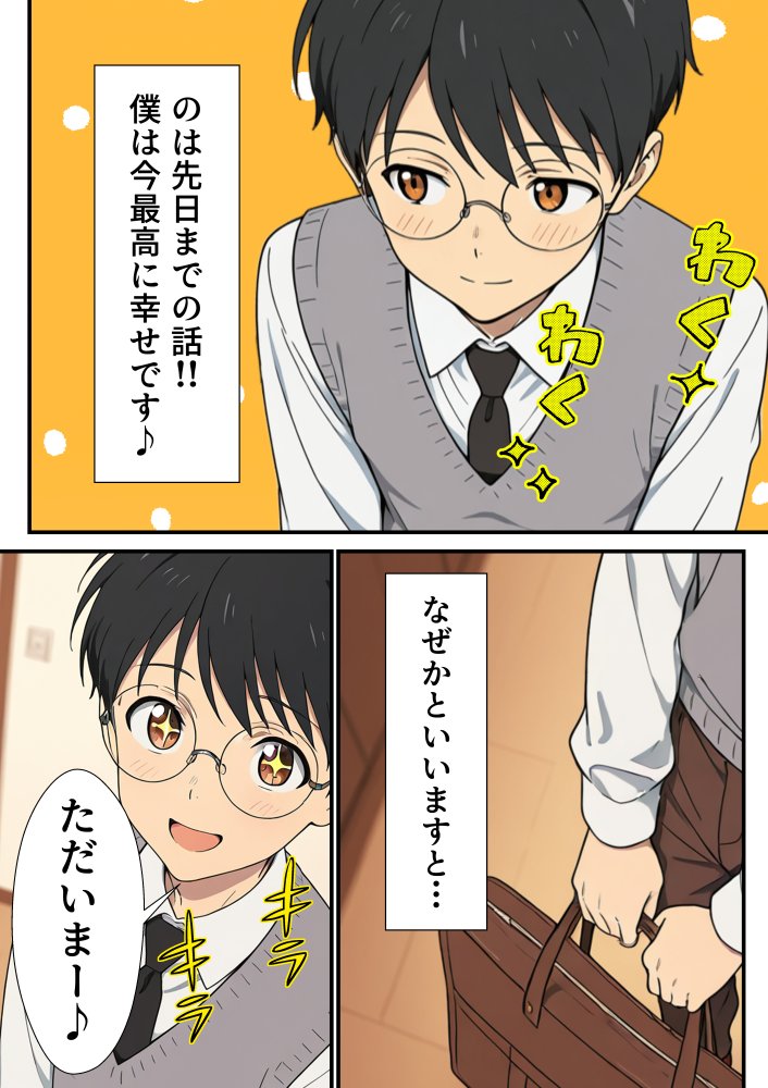 人妻処女が寝取られた！ 無料立ち読み41