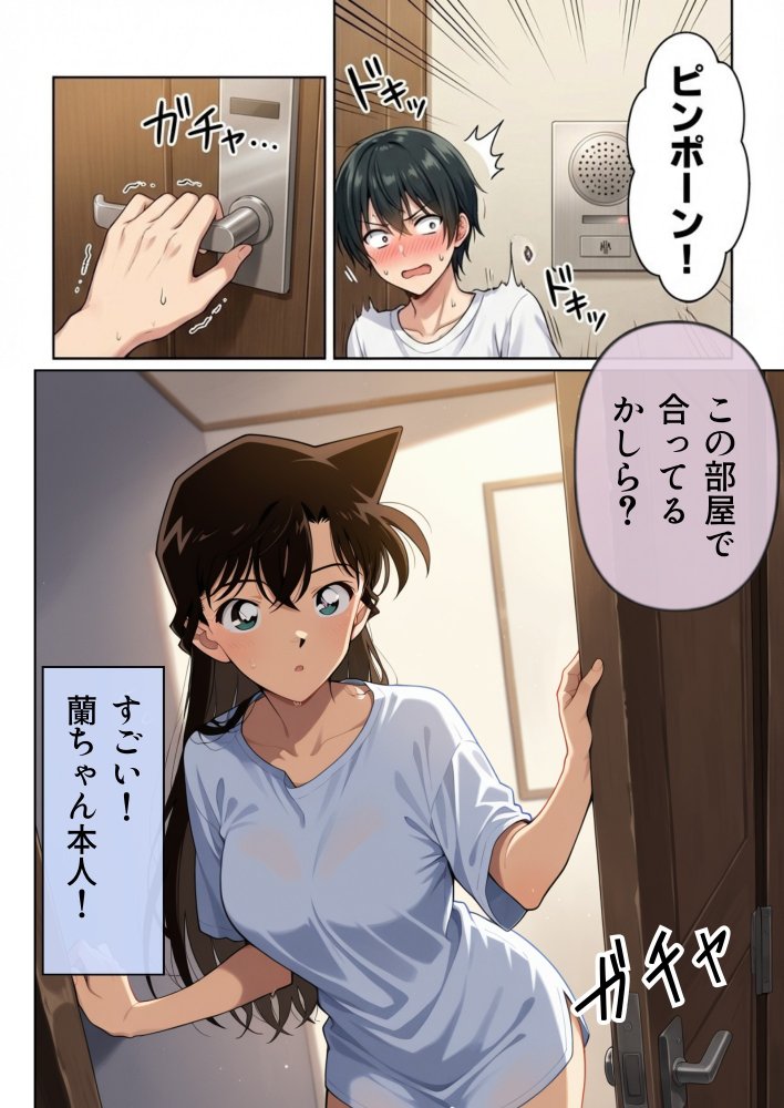 デリヘルっ娘！総集編 無料立ち読み7