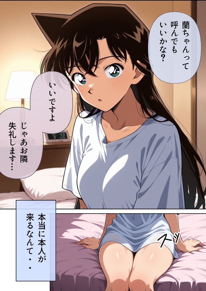 デリヘルっ娘！総集編 無料立ち読み8