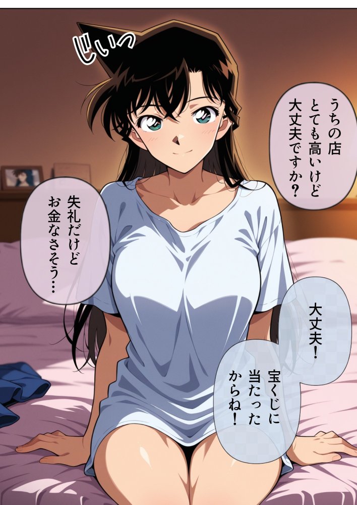 デリヘルっ娘！総集編 無料立ち読み9