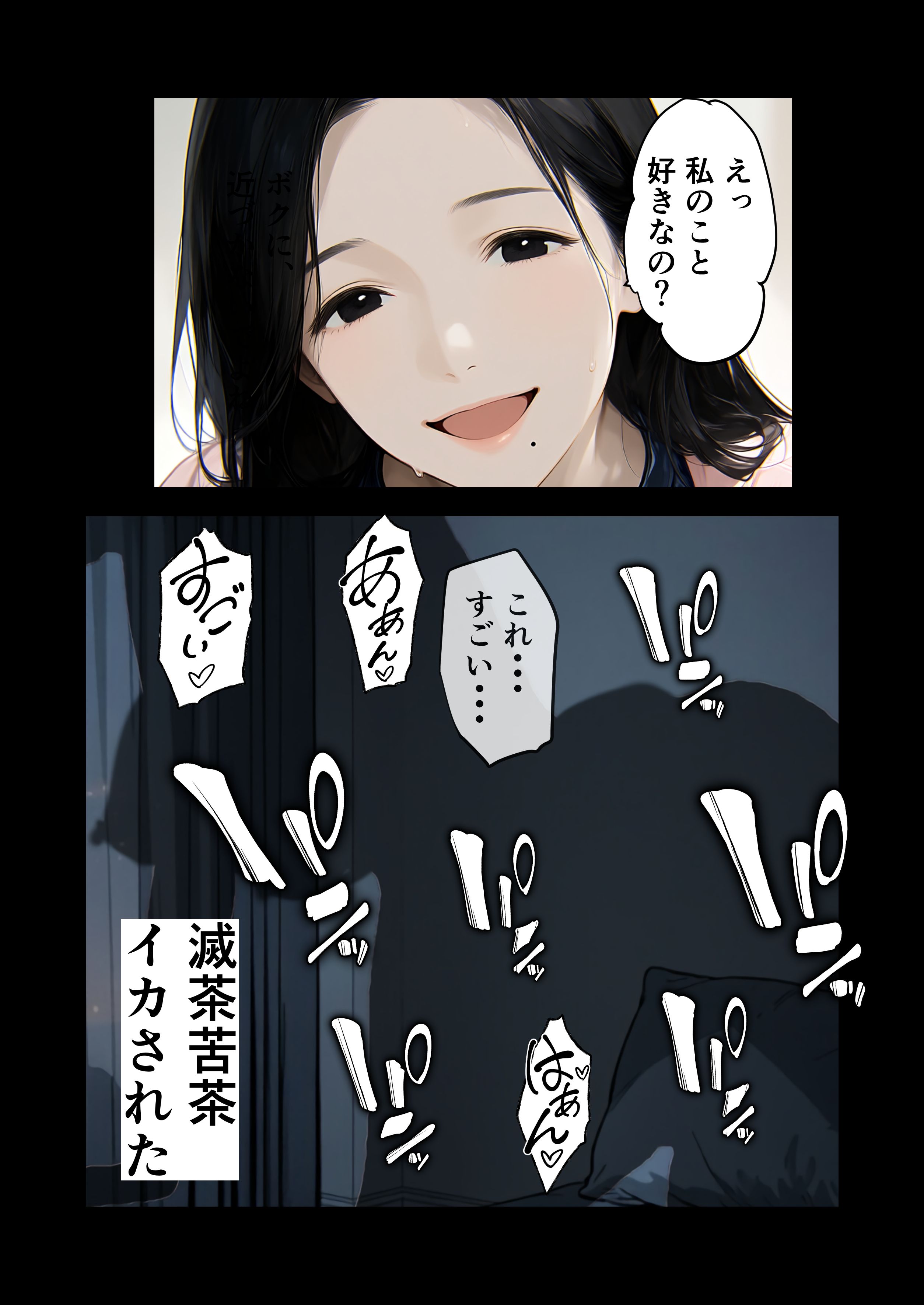心も体も激しく溶け合い、淫らに混ざり合う。 癒しと快楽を求めるワケアリ熟女が訪れる・・・それでも僕は、、、  〜「白石ハウス」へようこそ！  vol.1〜 無料立ち読み1