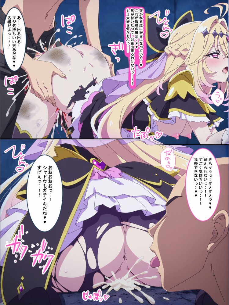 名探偵は催●に堕ちる。 無料立ち読み19