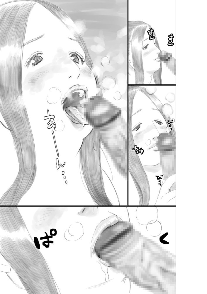 世界のすみっこでキモオタと陰キャ女子がSEXする話3 完結編 無料立ち読み4
