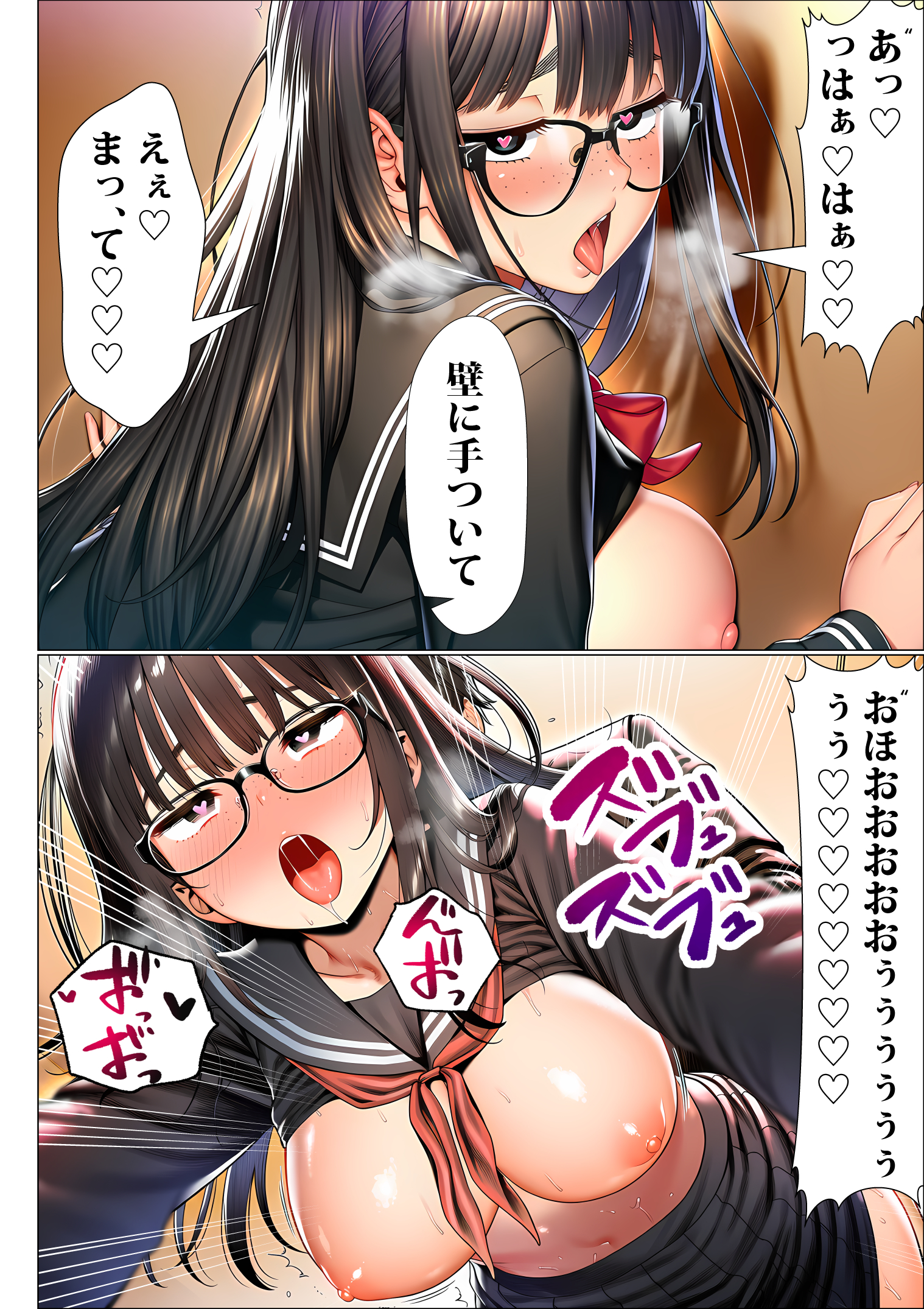 罰ゲームで地味ブスに嘘告白したら、孕ませちゃって結婚することになった2 無料立ち読み21