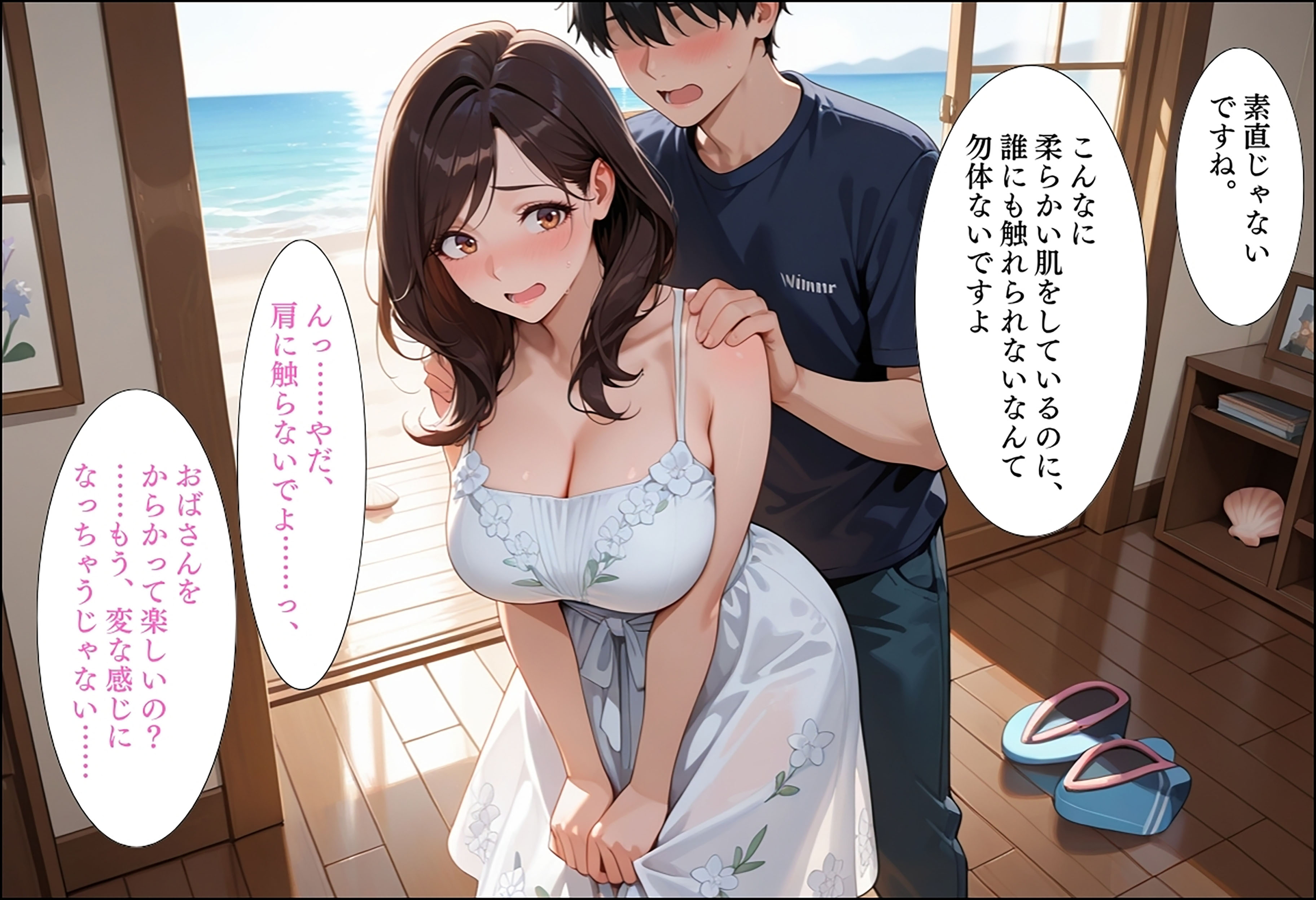 人妻キラーの俺が友達の爆乳ママを中出しで落とす話 〜セレブ妻メス堕ち編〜 無料立ち読み18