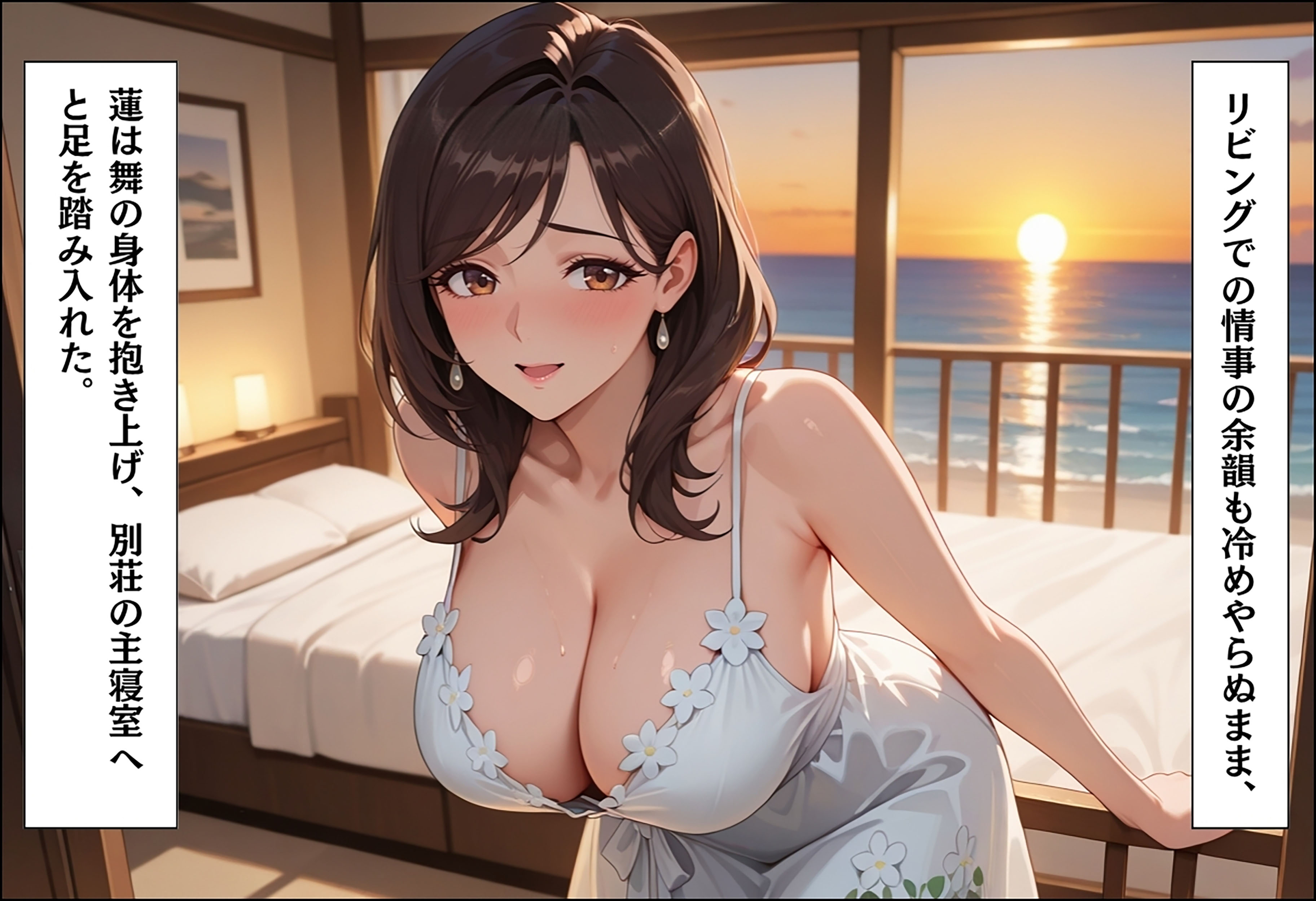 人妻キラーの俺が友達の爆乳ママを中出しで落とす話 〜セレブ妻メス堕ち編〜 無料立ち読み44