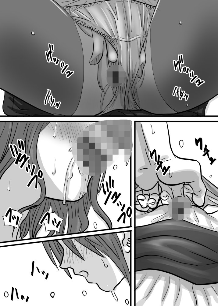 LOVER 無料立ち読み13