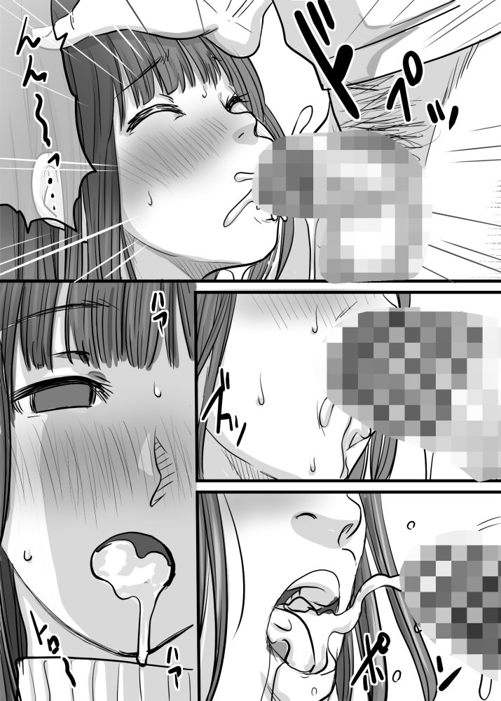 LOVER 無料立ち読み14