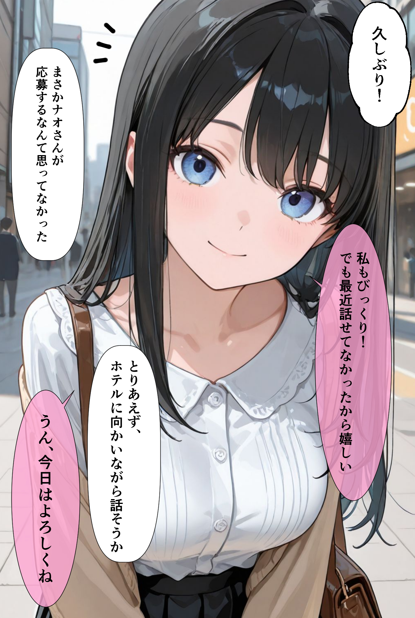 裏垢男子のマッサージで堕ちるミスキャンパス 無料立ち読み68