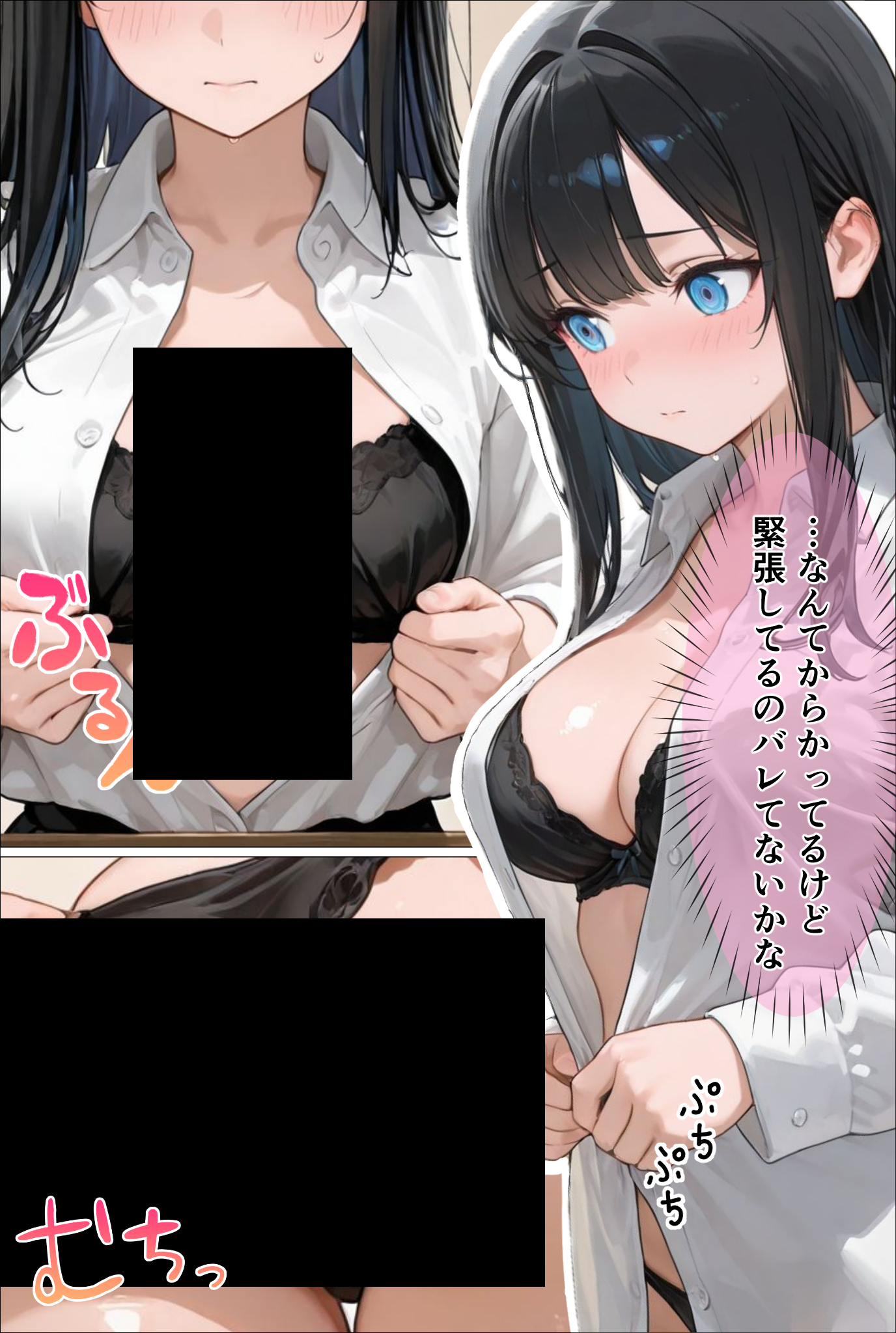 裏垢男子のマッサージで堕ちるミスキャンパス 無料立ち読み70