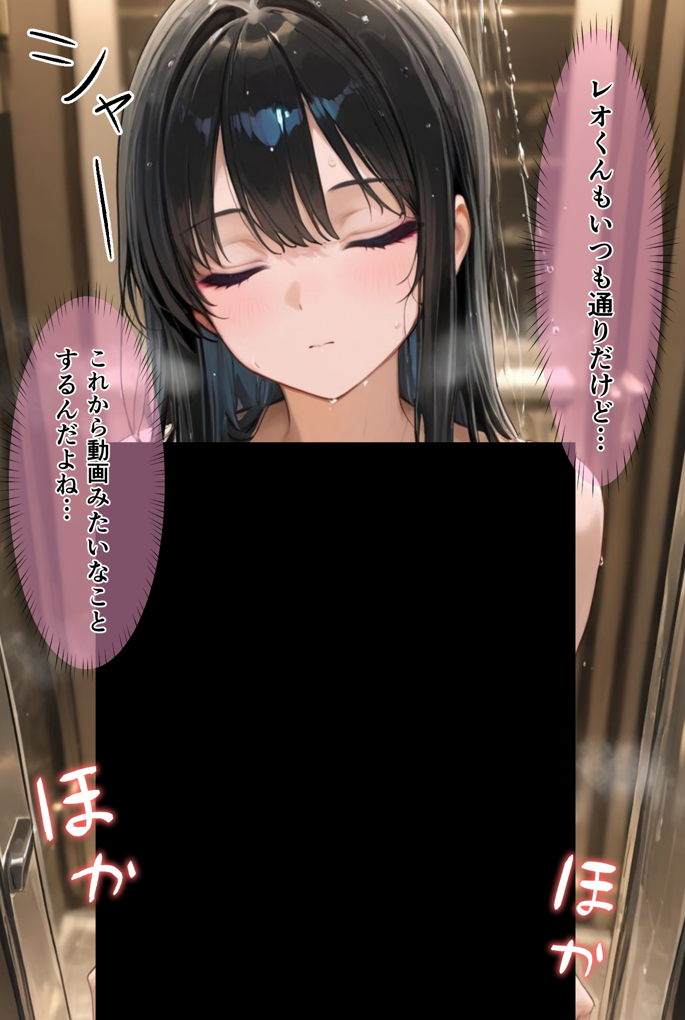 裏垢男子のマッサージで堕ちるミスキャンパス 無料立ち読み72