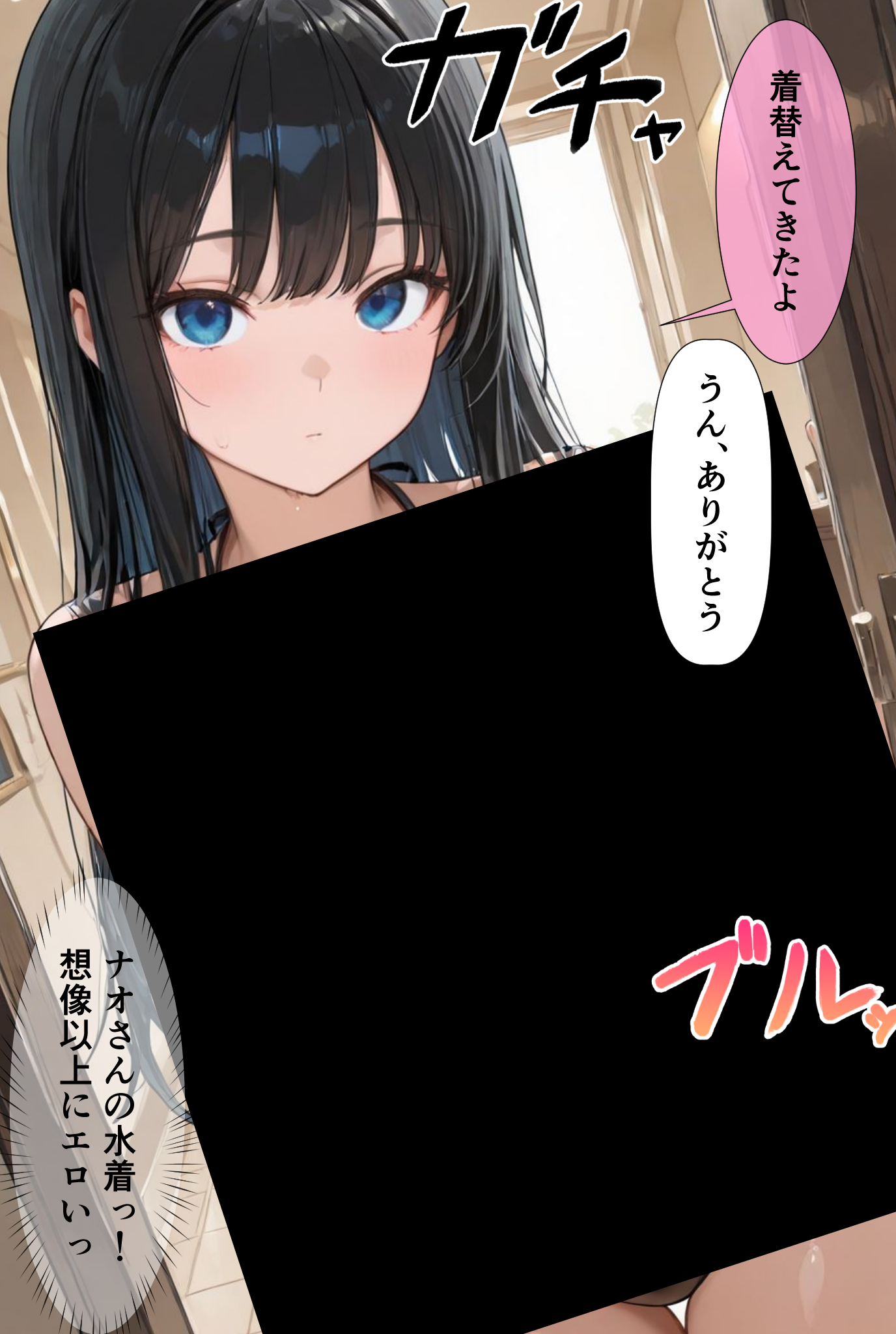 裏垢男子のマッサージで堕ちるミスキャンパス 無料立ち読み75