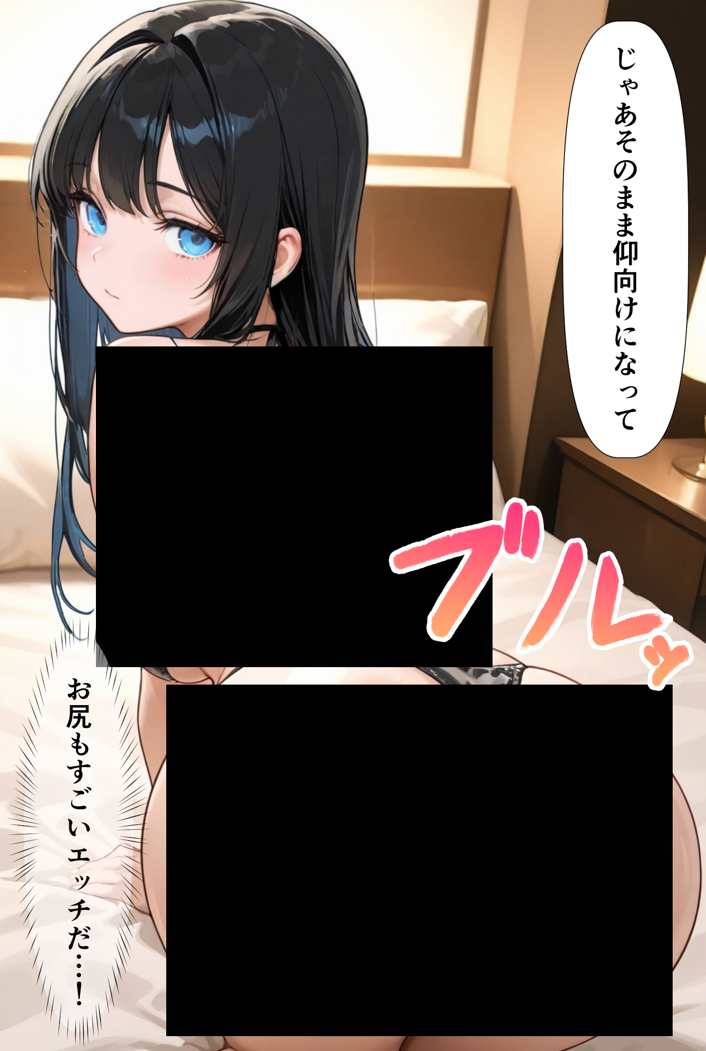 裏垢男子のマッサージで堕ちるミスキャンパス 無料立ち読み86