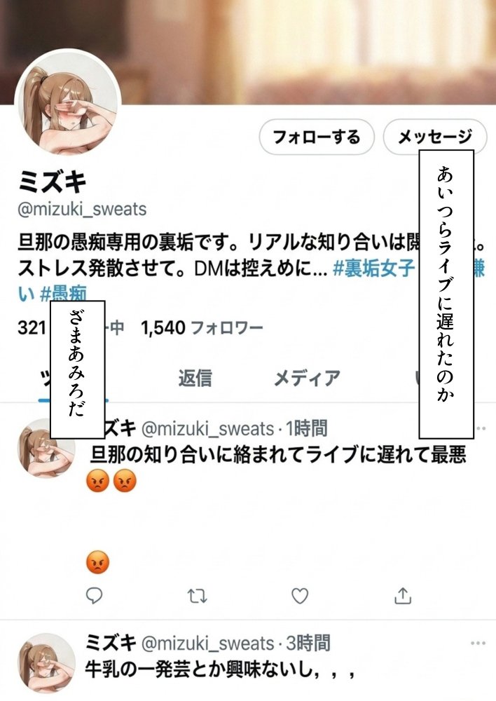 復讐NTR陥没乳首若妻肉便器化 無料立ち読み13