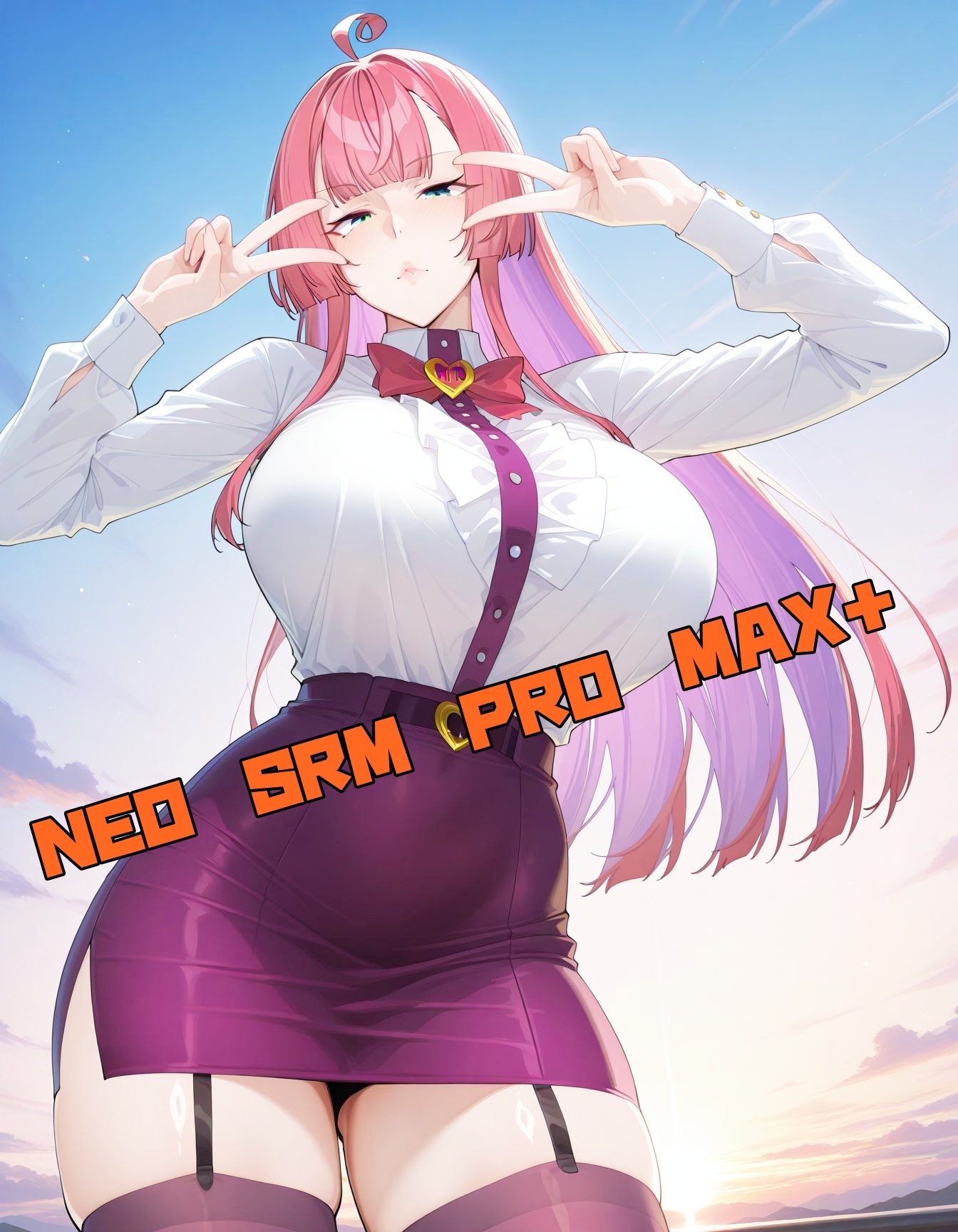 NEO SRM PRO MAX＋ 無料立ち読み1
