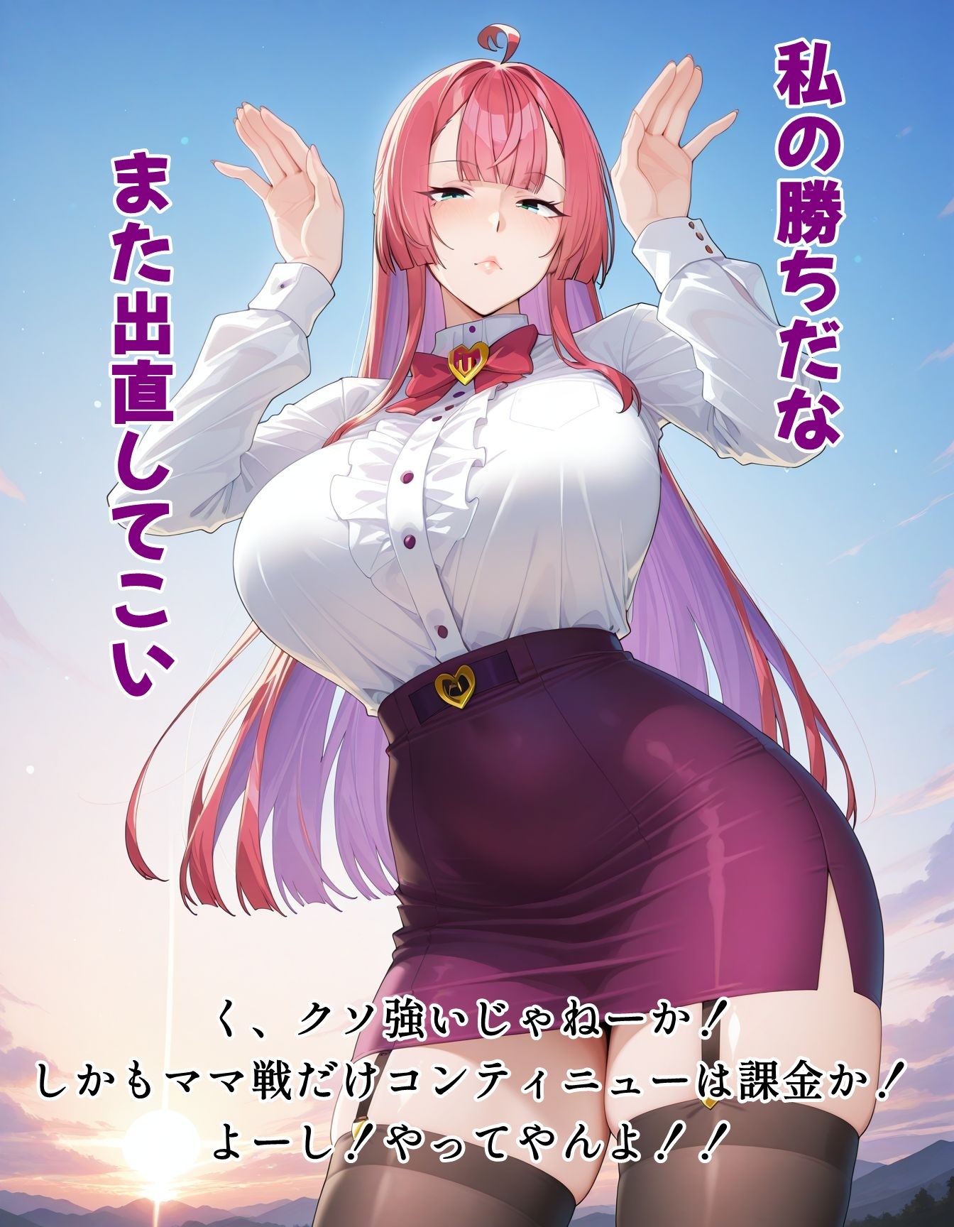 NEO SRM PRO MAX＋ 無料立ち読み8