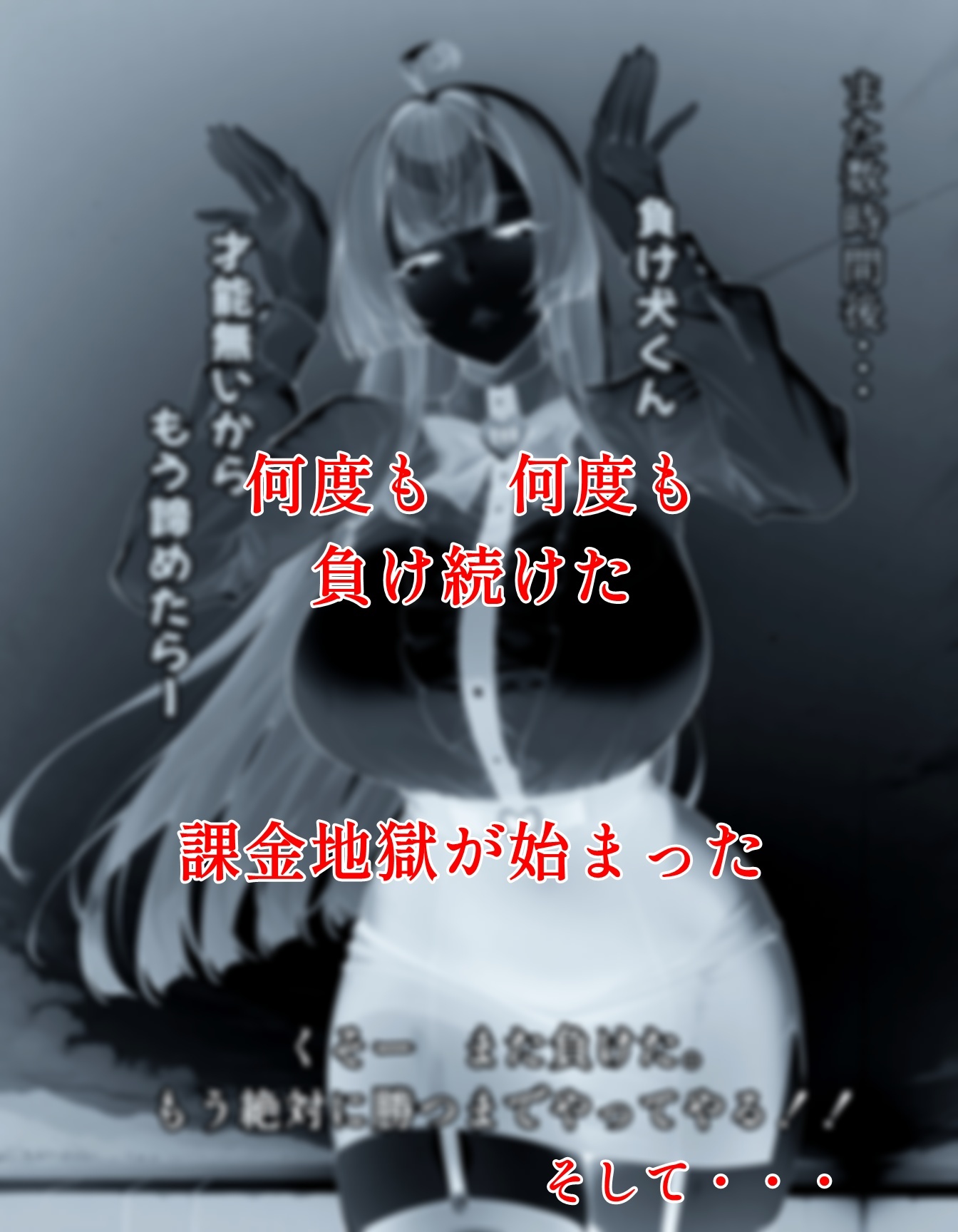 NEO SRM PRO MAX＋ 無料立ち読み9
