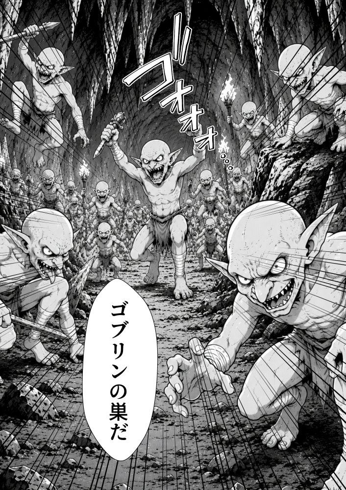 勇者パーティに処刑された闇魔法使いの俺は、EXスキル【時間牢獄】に目覚め、殺すより残酷な復讐をすることにした2 無料立ち読み21