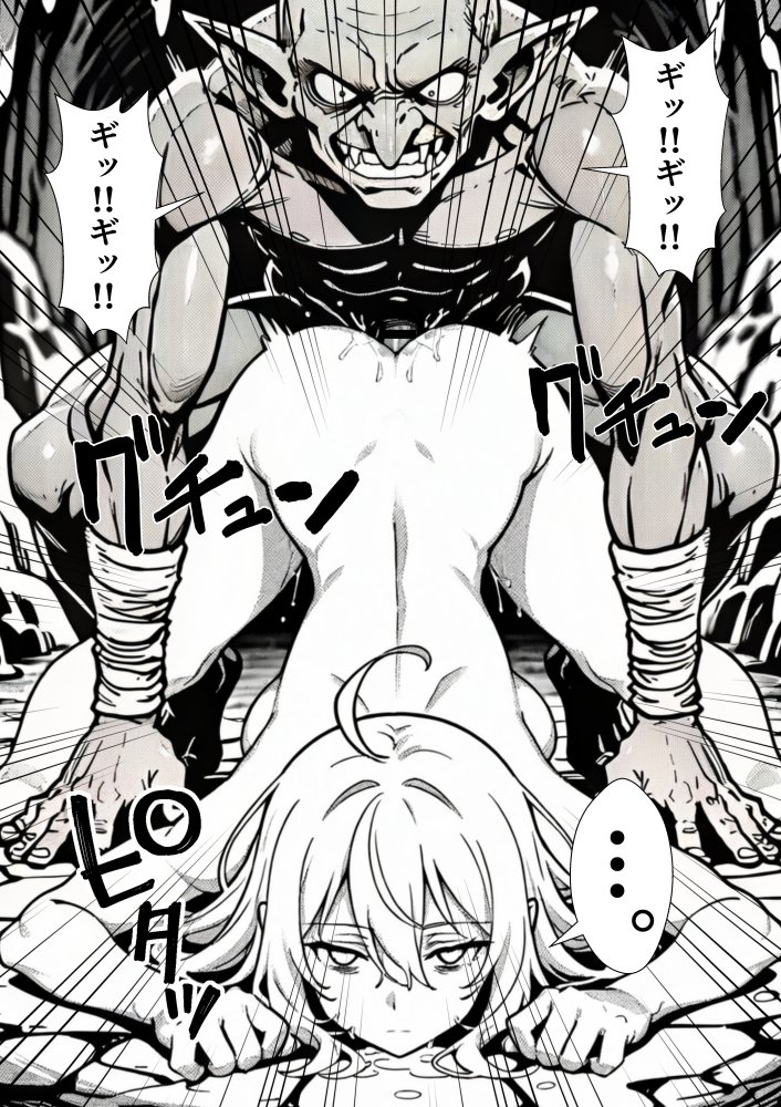 勇者パーティに処刑された闇魔法使いの俺は、EXスキル【時間牢獄】に目覚め、殺すより残酷な復讐をすることにした2 無料立ち読み28
